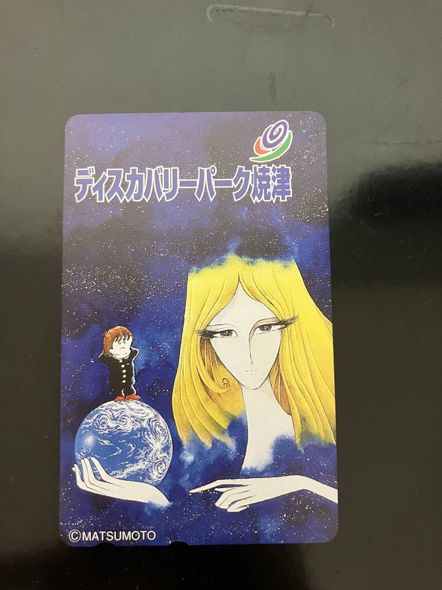 未使用　1000年女王　テレカ　松本零士　雪乃弥生　メーテル　銀河鉄道999 焼津ディスカバリーパーク テレホンカード_画像4