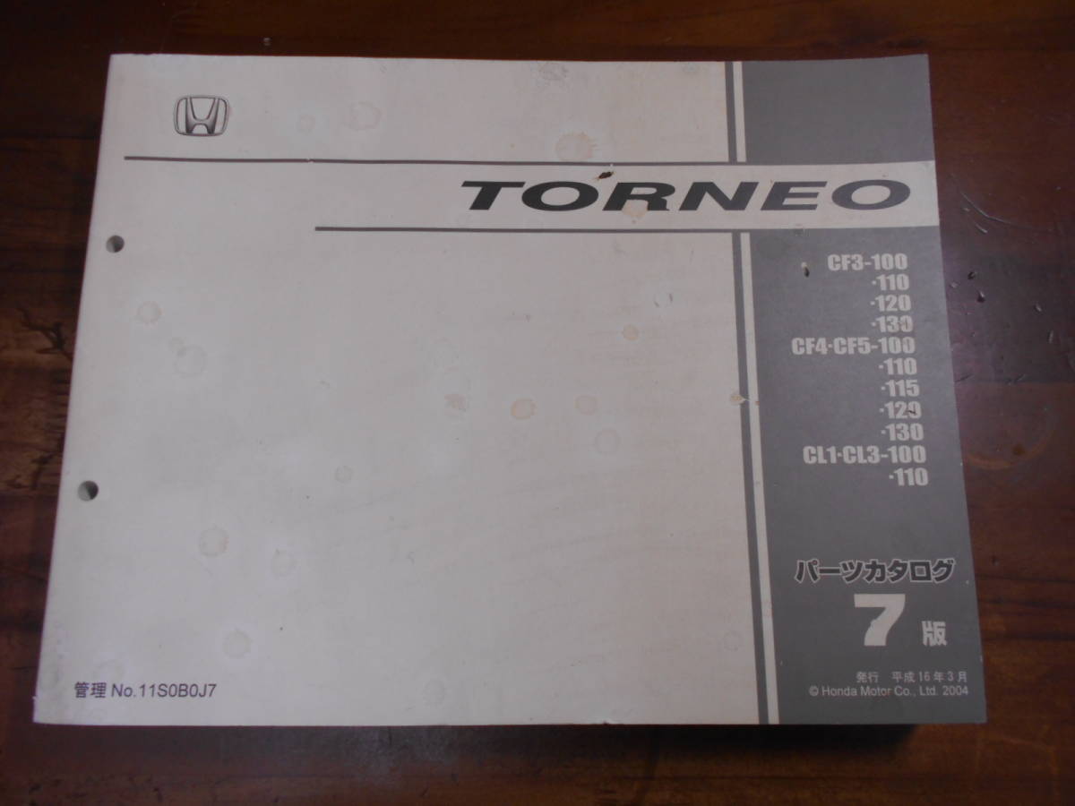 C7515 / TORNEO / Torneo CF3 CF4 CF5 CL1 euro R EURO-R CL3 parts catalog 7 version Heisei era 16 year 3 month 