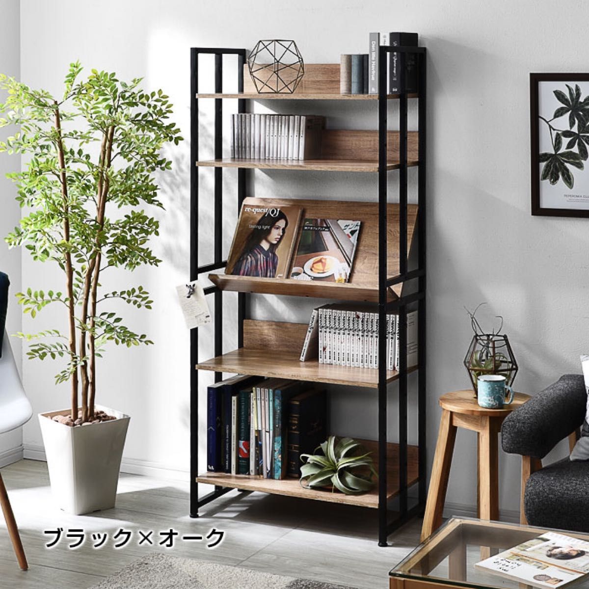 国内発送】 4段オープンラック 『新品未使用未開封】デザインラック