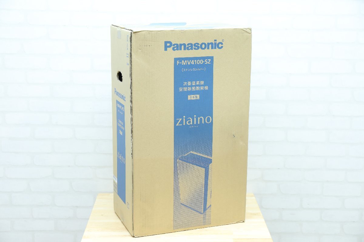 G0032】☆未使用品☆Panasonic☆パナソニック☆次亜塩素酸☆空間除菌