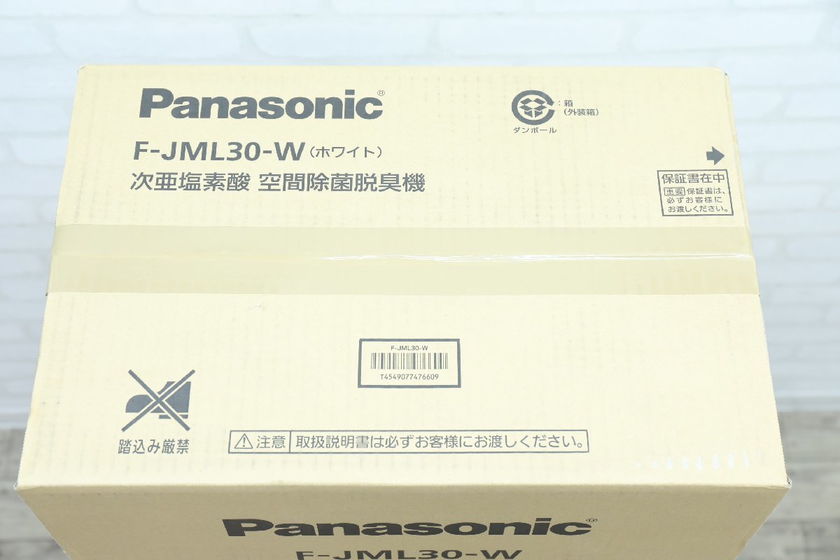 最大62%オフ! Panasonic F-JML30-W 未使用品 sushitai.com.mx