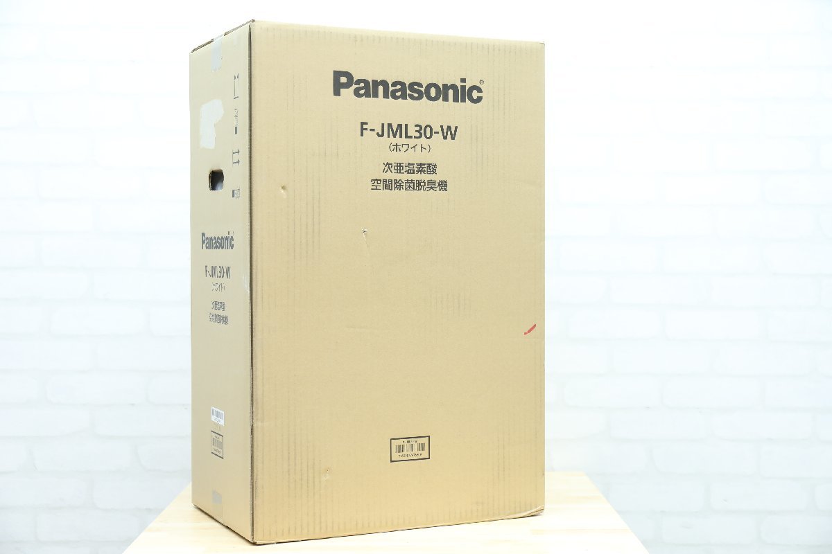 最大74%オフ! 未使用品 Panasonic パナソニック 次亜塩素酸 空間除菌