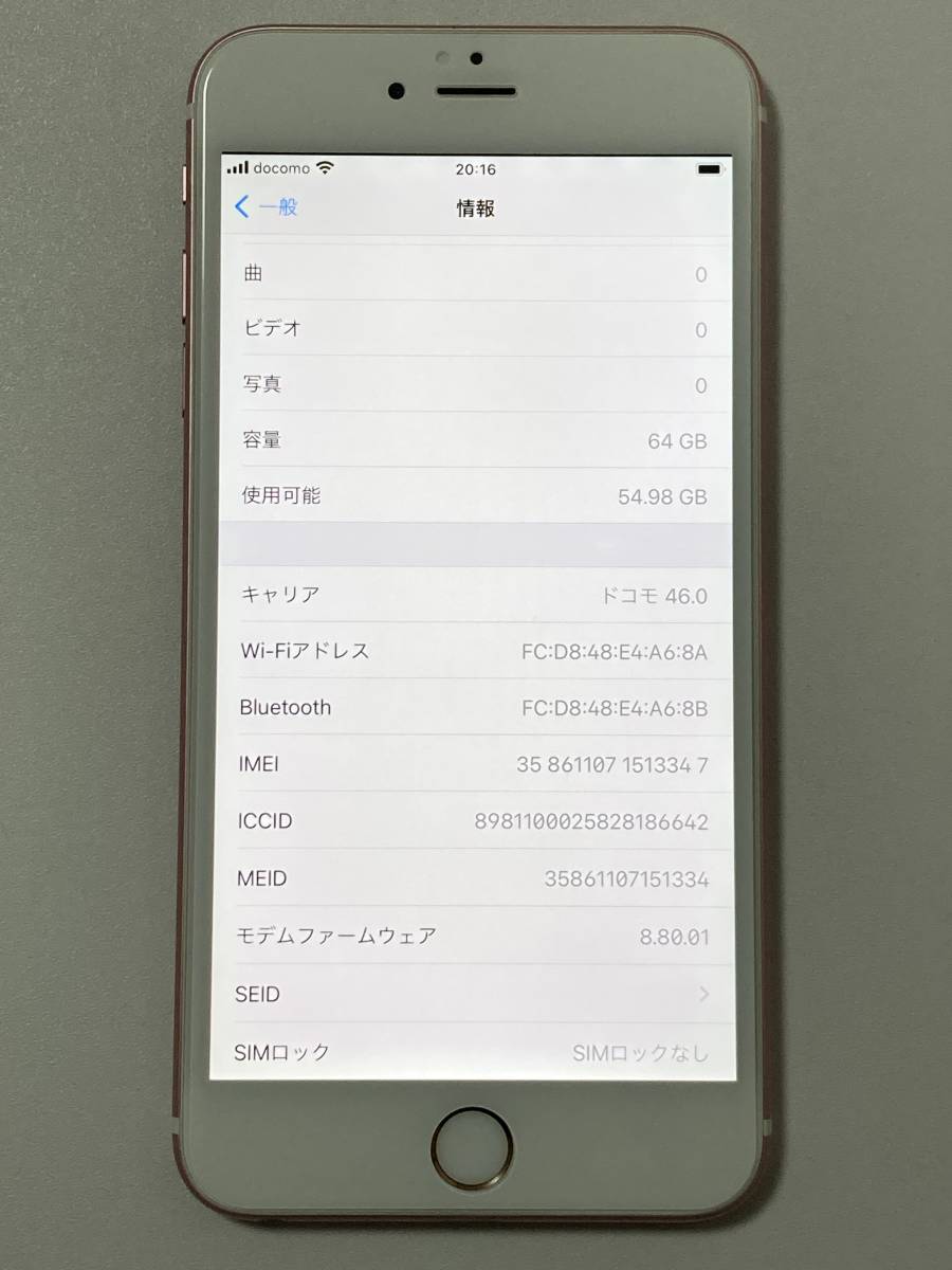iPhone 6s アイフォーン シームフリー SIM FREE