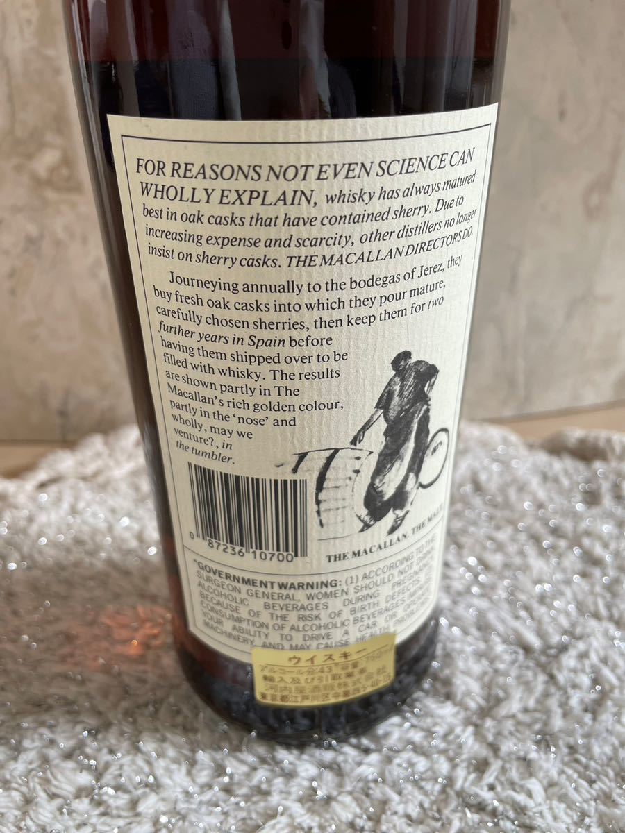 未開栓 THE MACALLAN ザ マッカラン1972オールドボトル18年 スコッチ ...