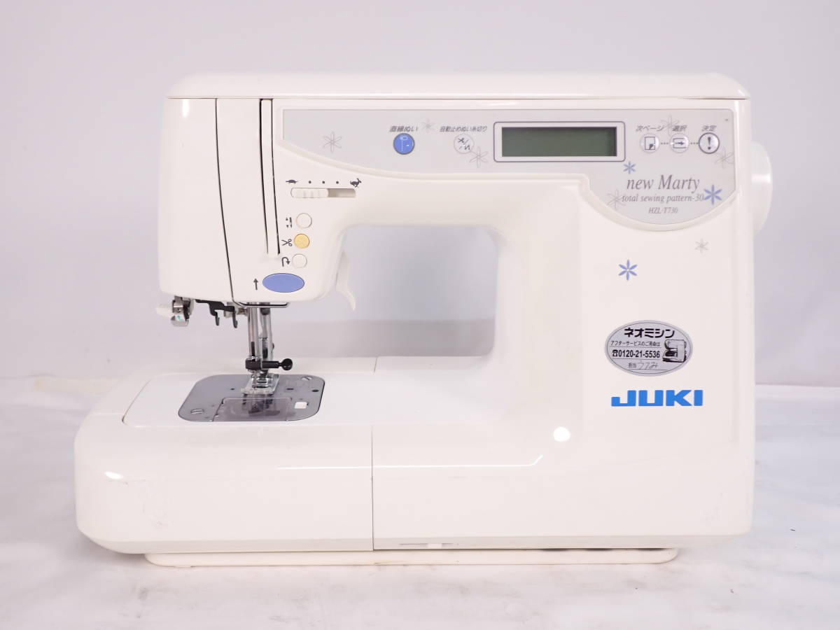 JUKI HZL-T730 ミシン-