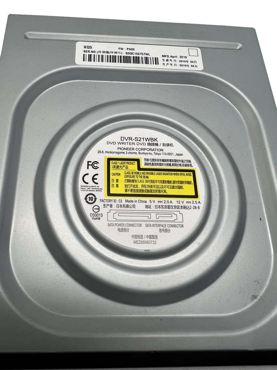  2019年生産 中古 PIONEER DVR-S21WBK 内蔵DVDスーパーマルチドライブ SATA 5インチ 24倍速_画像2