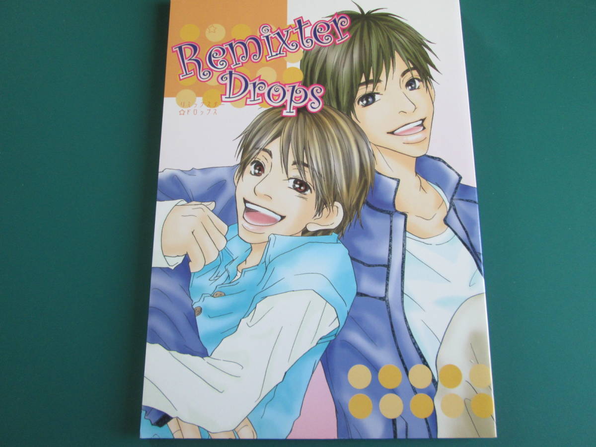 全国総量無料で V6/しあわせロック「Remixter Drops」坂健 坂本 三宅 再録集 同人誌 ボーイズラブ