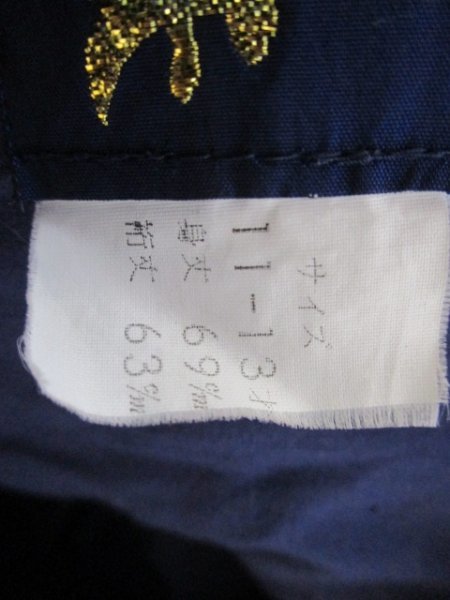 * Kurume. ...* рука ... сделано в Японии 11~13 лет хантен рукоятка тонн темно-синий .. рисунок (30113)