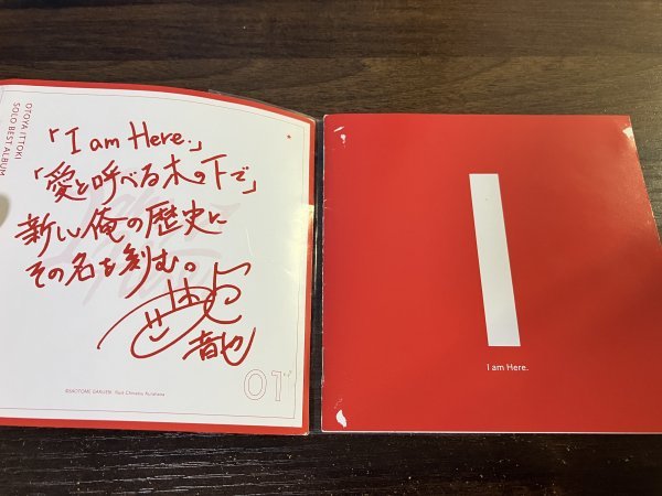おすすめ うたの プリンスさまっ ソロベストアルバム 一十木音也 I am