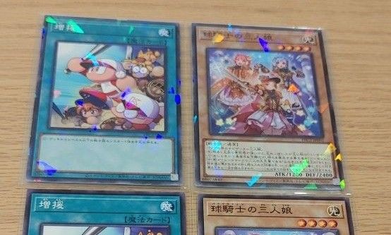 パワプロ 遊戯王 増援 球騎士の三人娘 パラレル ノーマル 各1枚ずつ計4