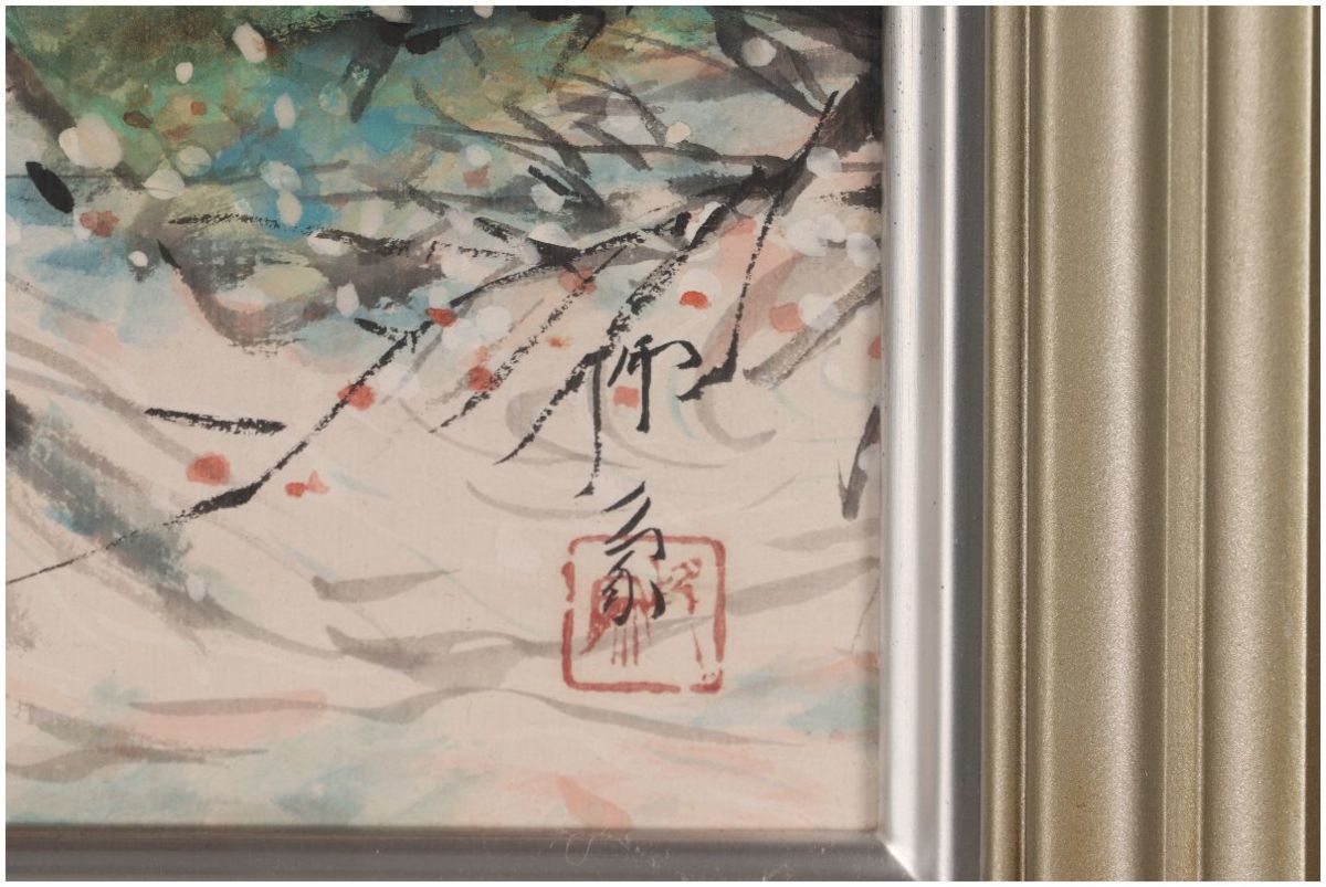 古沢岩美、オリーヴの小枝、希少大判画集画、新品額装付、状態良好、eda-