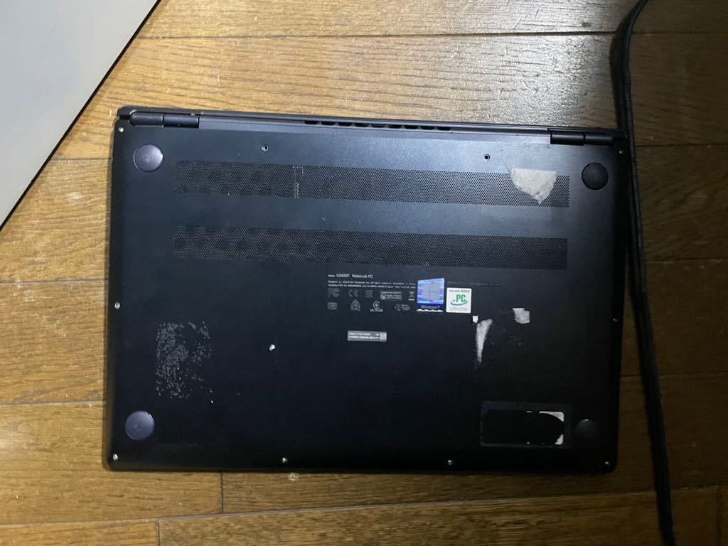 訳あり UX450F zenbook14 ゲーミングノート GTX 1050 ccmohmand.edu.pk