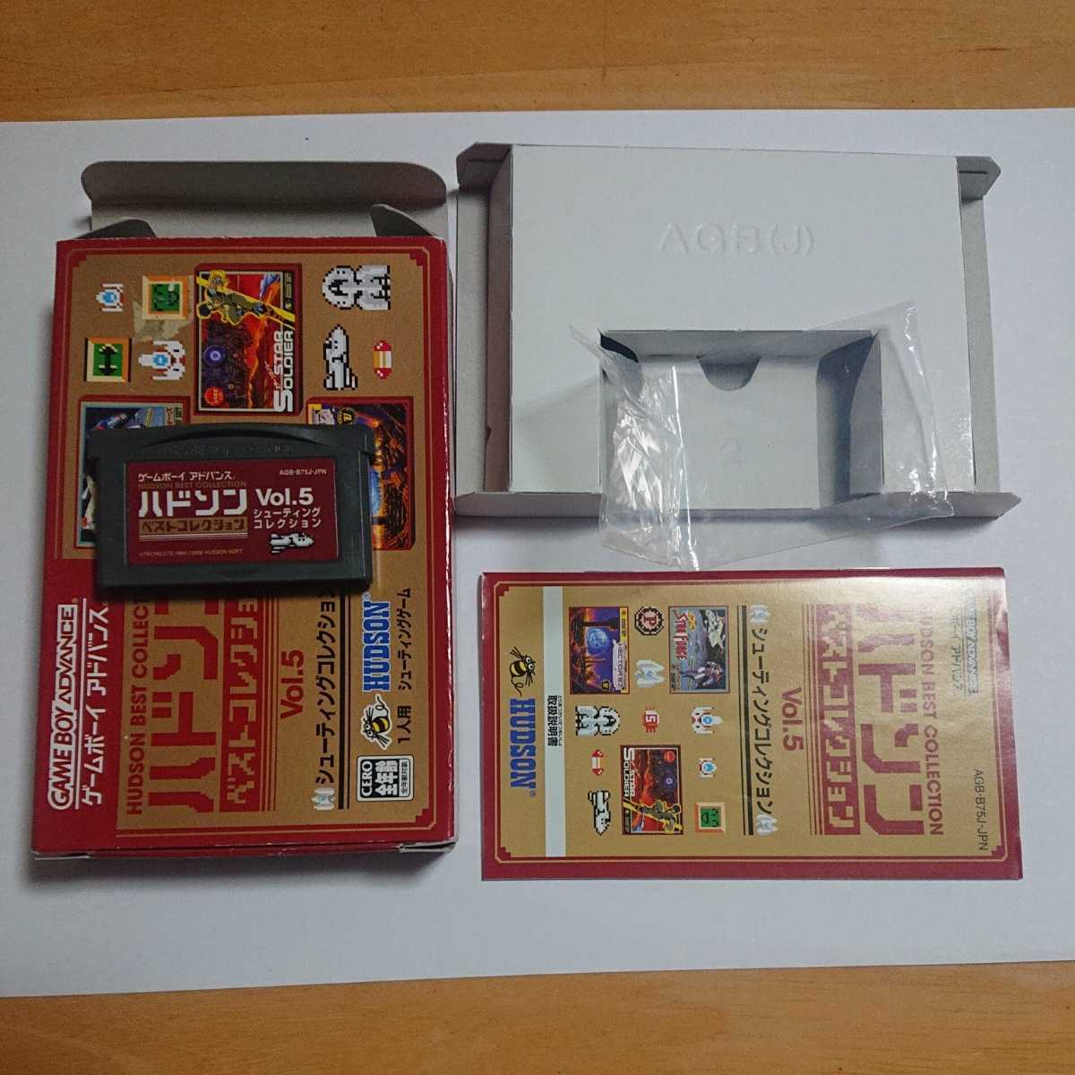 正規店仕入れの ハドソンベストコレクションVol5 GBA シューティング