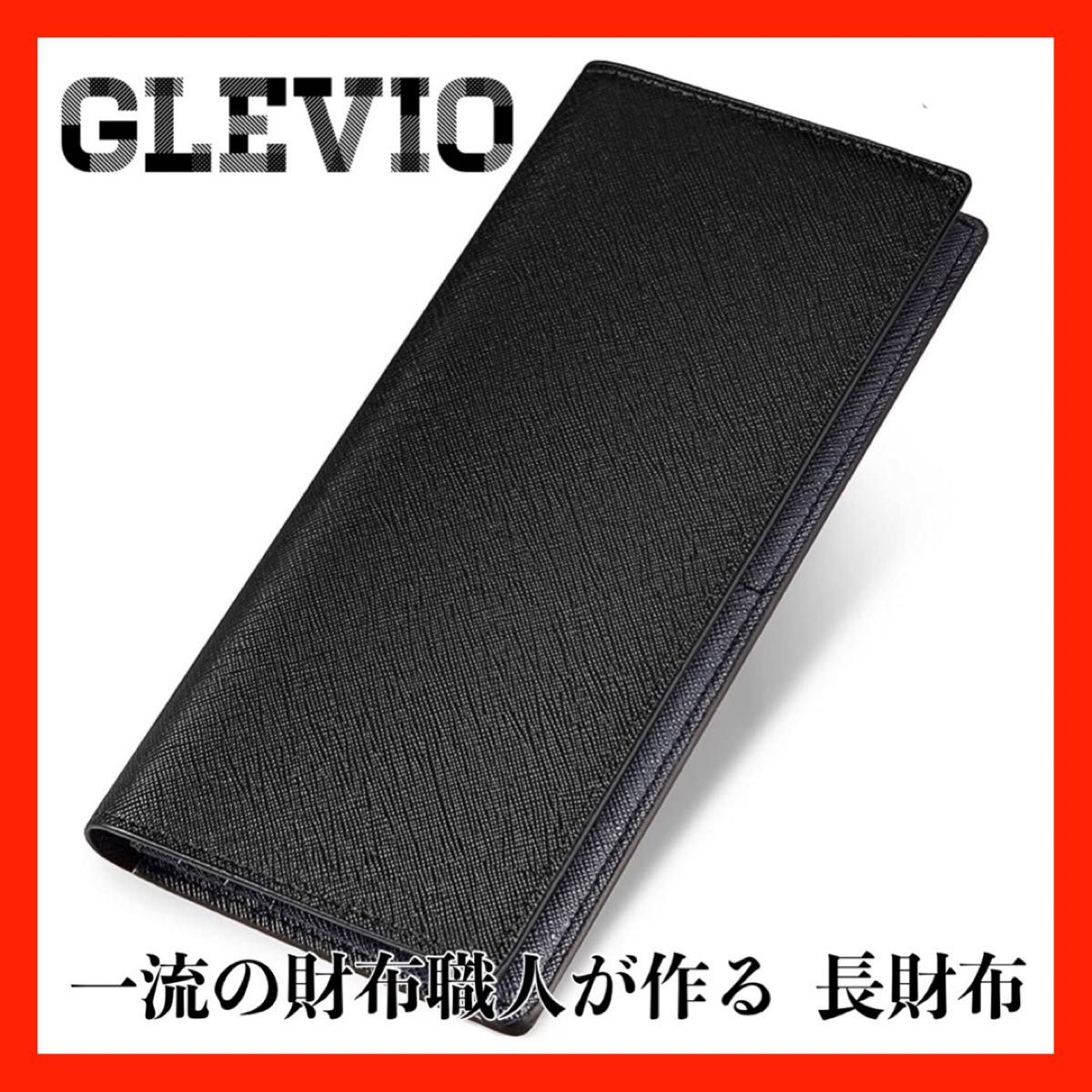 GLEVIO グレヴィオ 長財布 本革 メンズ 箱付き ブラック グレー