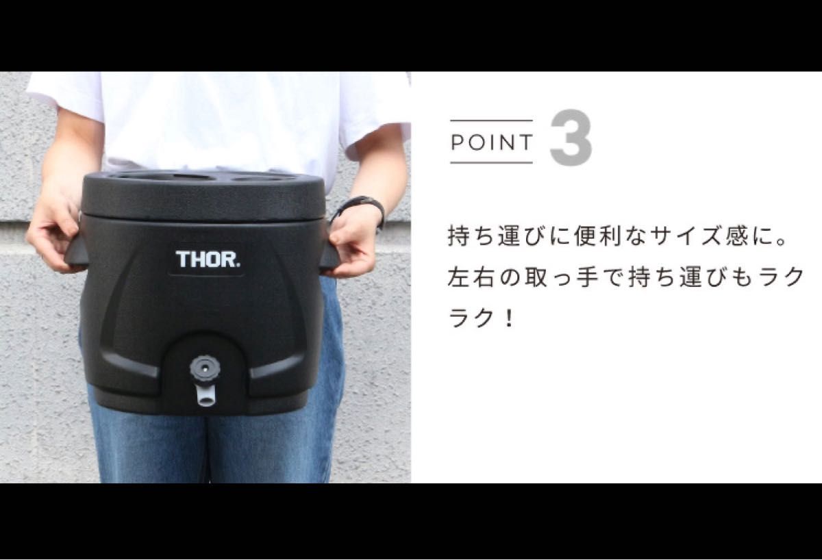 TRUST ソーウォータージャグ THOR Water Jug 10L (オリーブ) Olive 未開封