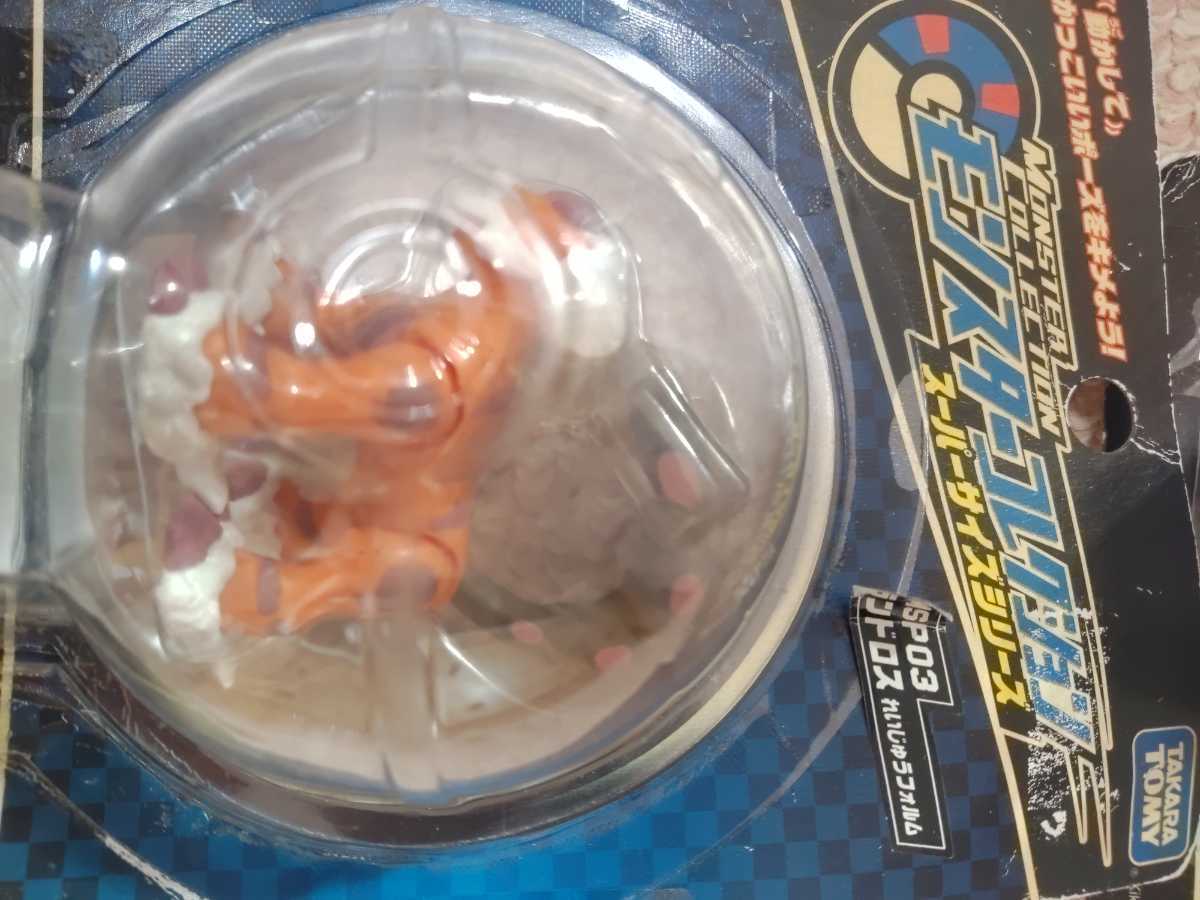 ポケットモンスター モンコレ ランドロス ボルトロス モンスターコレクション フィギュア れいじゅうフォルム 新品 のヤフオク落札情報 ポケットモンスター モンコレ ランドロス ボルトロス モンスターコレクション フィギュア れいじゅうフォルム 新品 のヤフオク落札情報