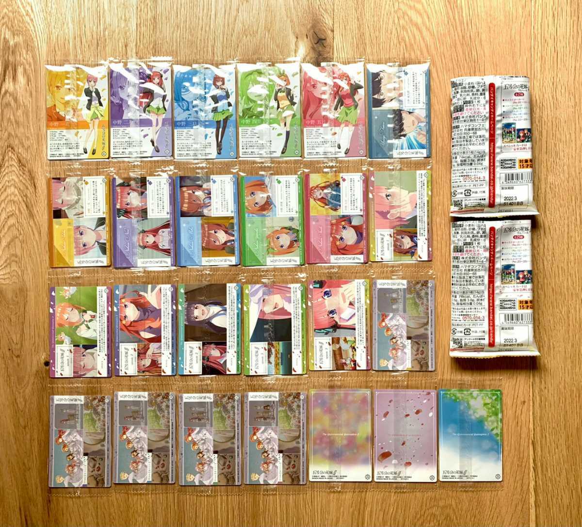 売れ筋介護用品も! 五等分の花嫁 ウエハース セット educationjournal.org