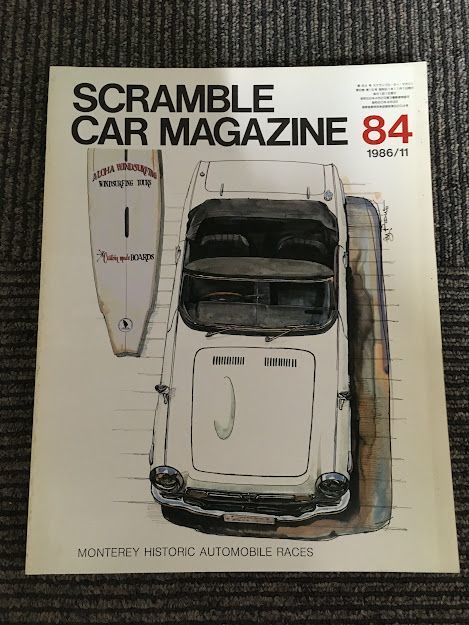 SCRAMBLE CAR MAGAZINE (スクランブル・カー・マガジン) 1986年11月号 / ホンダ・スポーツに魅せられて、LAGUNA SECA_画像1