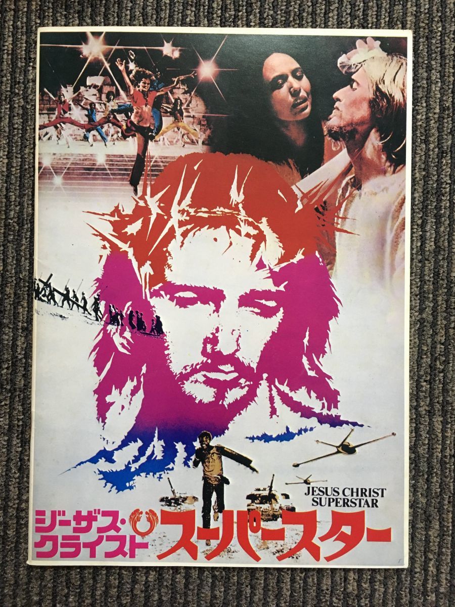  movie pamphlet super Star /ji- The s* Christ 