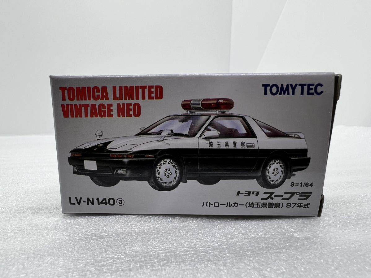 トミカリミテッド LV-N140a スープラ パトロールカー 埼玉県警 87年式-