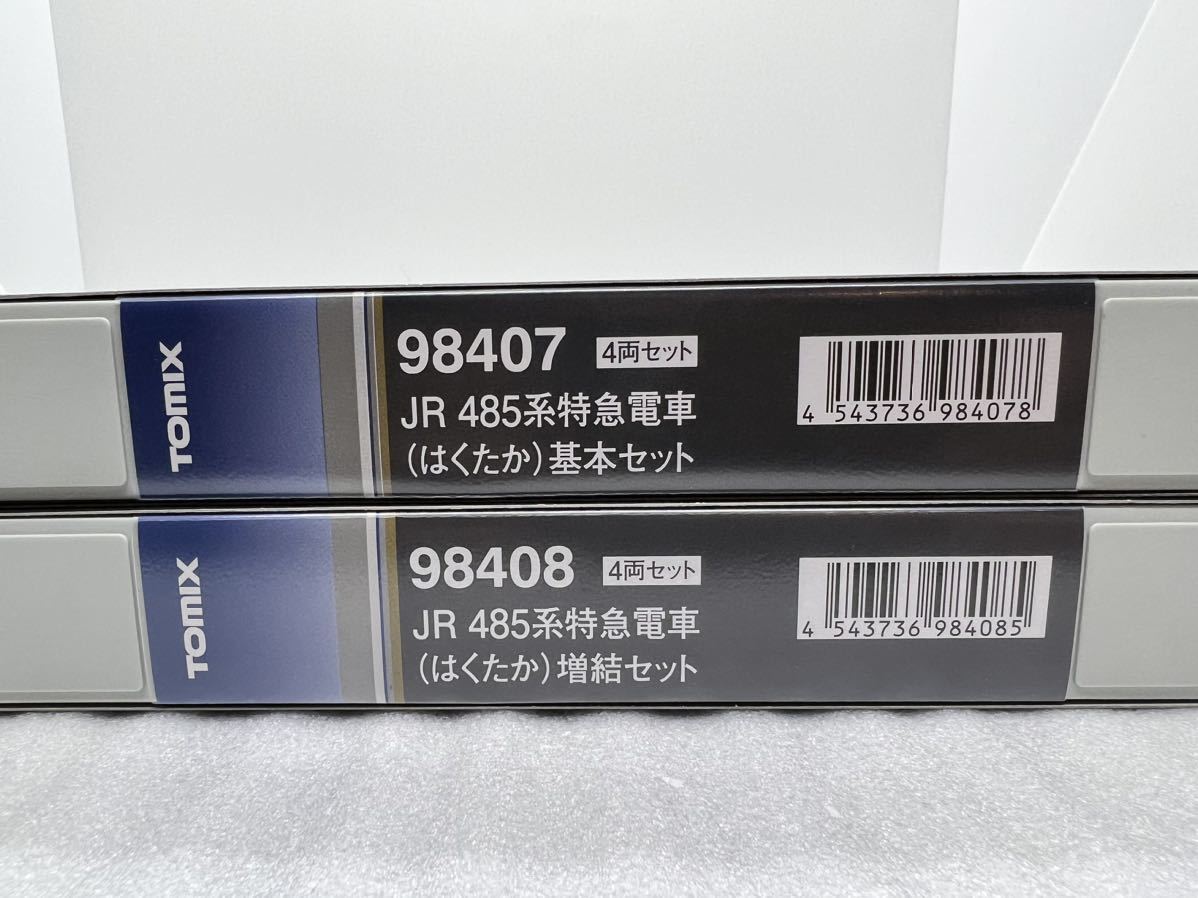 ストレッチドビー 超美品XXIOMP1200LユーティリティH4 - 通販