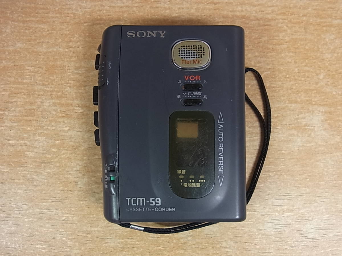 *E/659* Sony SONY* портативный кассетная лента магнитофон *TCM-59* Junk 