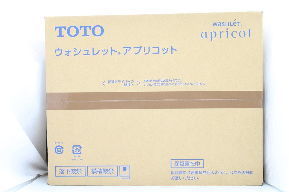日本最級 温水洗浄便座 アプリコット F1 TCF4713R #NW1 ホワイト TOTO 
