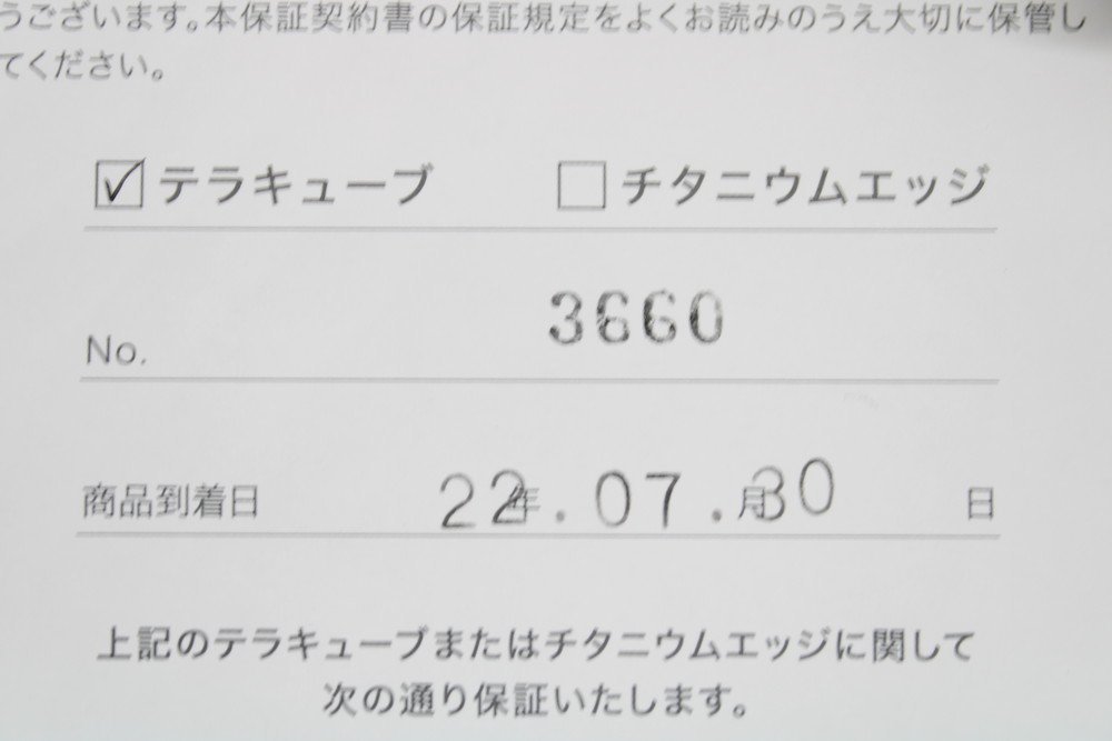 楽天  その他 テラキューブ 人工鉱石テラ 値下げしました！ 海外