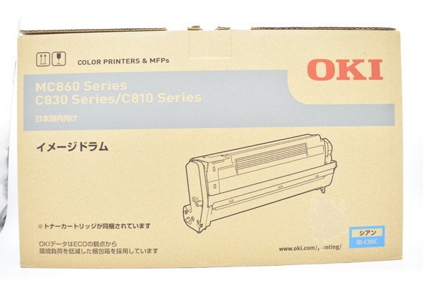 新品未使用)OKI 純正イメージドラム ID-C3KC fkip.unmul.ac.id