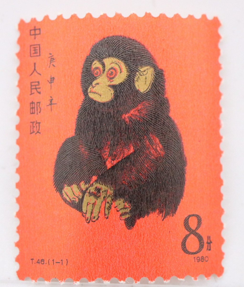 中国切手 T46 赤猿(小猿) 1980年-