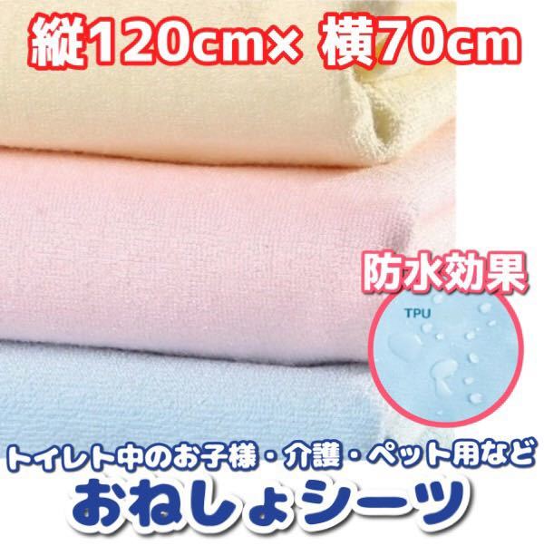  waterproof sheet bed‐wetting sheet baby futon waterproof nursing pet pink 