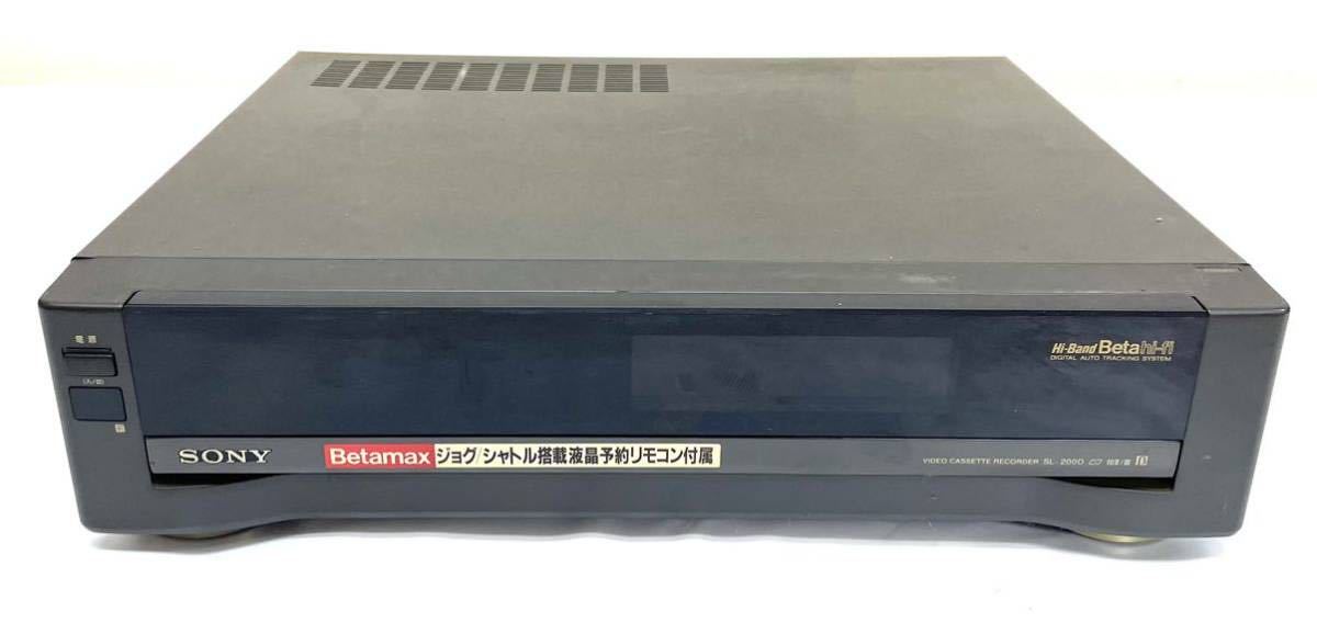 SONY ソニー Betamax SL-200D ベータビデオデッキ Hi-Band Beta 本体のみ ①の画像1