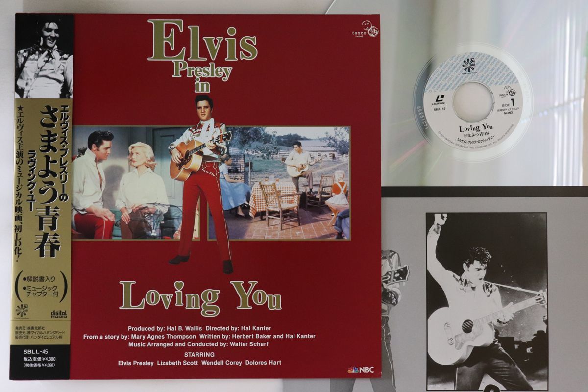 LASERDISC Elvis Presley エルビス・プレスリーのさまよう青春 Loving You SBLL45 TOHOKU /00600の画像1
