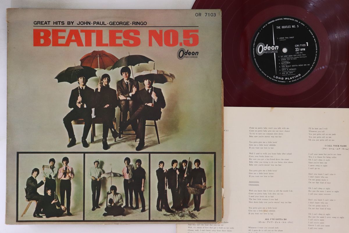 ビートルズ No.5 オデオン赤盤 OR7103 代引き手数料無料 htckl.water