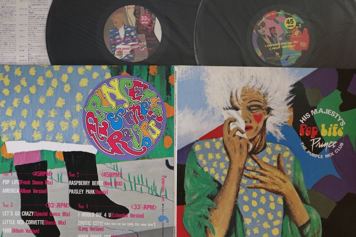 音楽2LP Prince His Majesty´s Pop Life / The Purple PS2723 PAISLEY