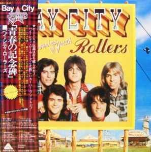 2discs LP Bay City Rollers Souvenirs Of Youth BLPI12AR ARISTA /00660の画像1