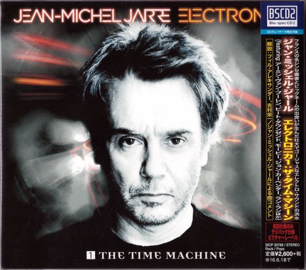 CD Jean-Michel Jarre Electronica 1: The Time Machine SICP30788 Sony Records Int'l レンタル落ち /00110_画像1