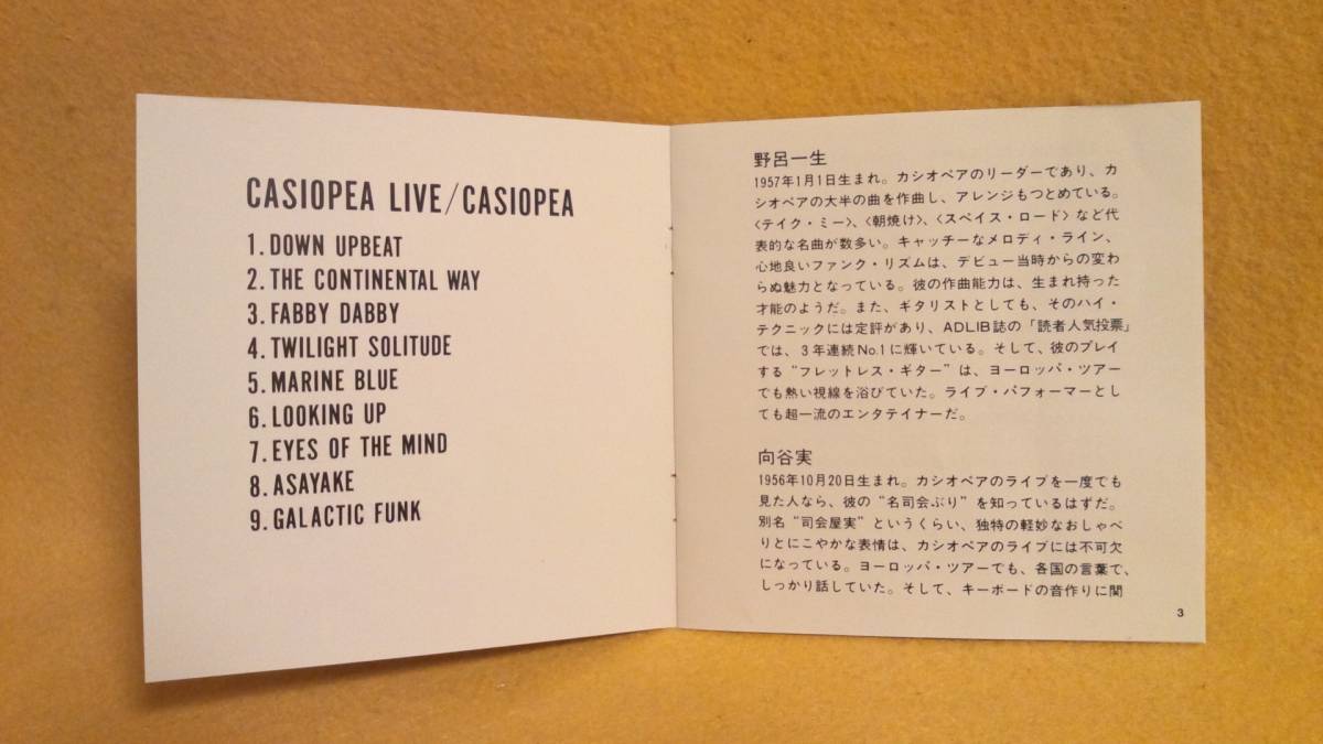 ヤフオク! - CASIOPEA LIVE カシオペア 32XA-48 ライブ盤 CD ...
