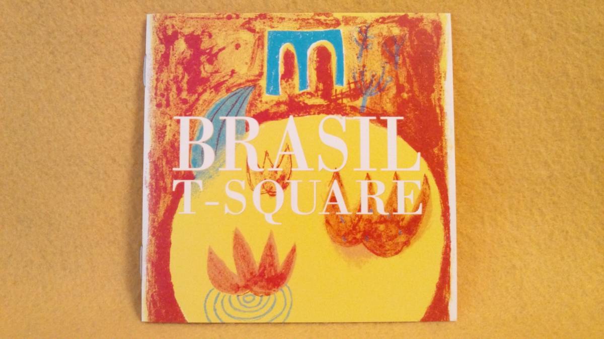 Tスクエア ブラジール T-SQUARE BRASIL VRCL3337 CD アルバム_T-SQUARE ブラジール VRCL3337 CD