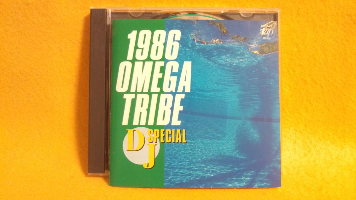 1986 Omega Tribe Special Omega Tribe DJ SpecialCosmic Love составляет 1000% Super Sance CD 80038 -32