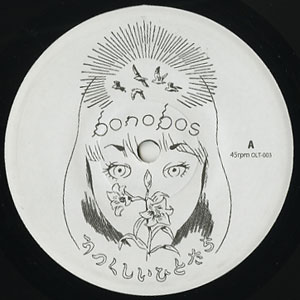 【EP】BONOBOS - うつくしいひとたち foever young remix by Shleeps Yasuko Oide ボノボ_画像1