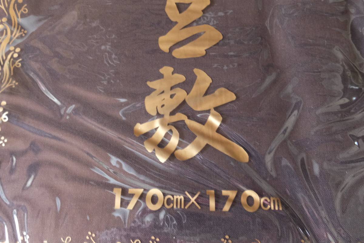 . ширина хлопок furoshiki 170cmx170. цвет. подпалина чай новый старый товар..