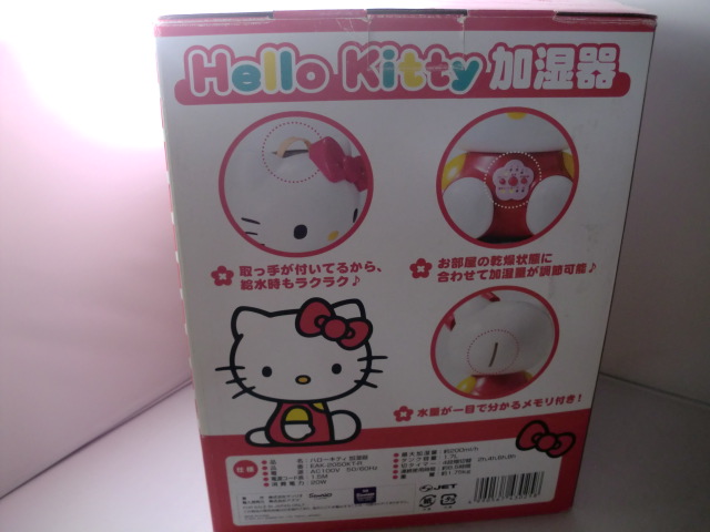 ** Hello Kitty - humidifier pink timer attaching interior also working properly goods **