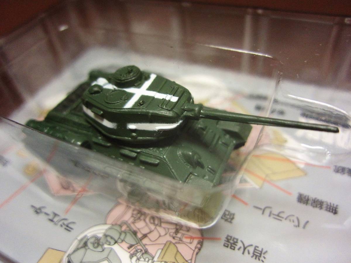  World Tank Museum 1 *15.T34|85 middle tank * against empty identification ( Russia 1944-45 year )*TAKARA2002KAIYODO