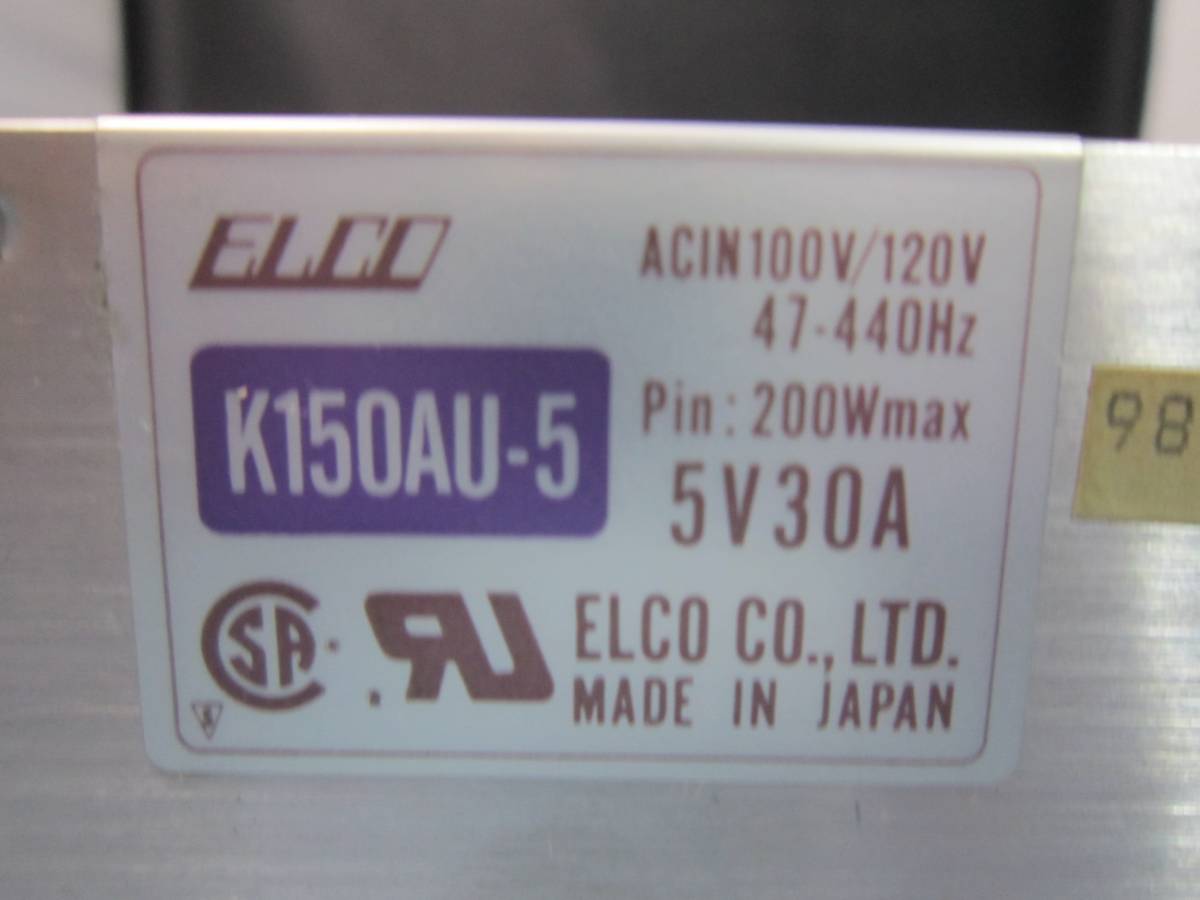 ELCO K150AU-5 5V30A コーセルユニット電源 スイッチモード電源_画像2