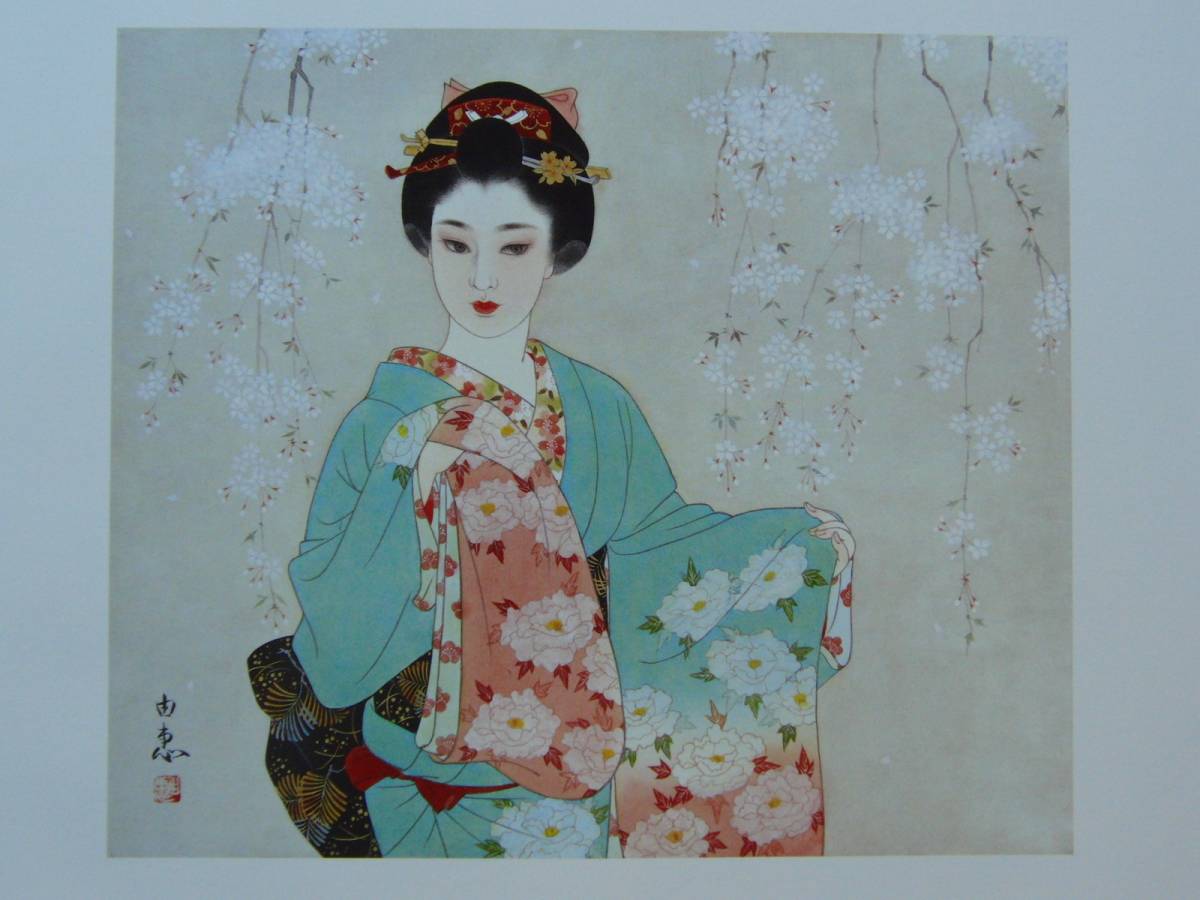 今野由恵、「花だより」、希少豪華大判画集画、高級新品額・額装付、状態美麗、美人画、日本画家、送料込み