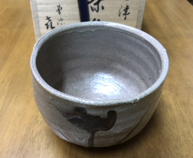 茶道具　抹茶碗　絵唐津菖蒲（あやめ）文半筒抹茶　小島喜昭④ 601