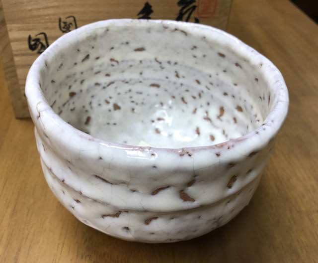 茶道具　抹茶碗　萩焼白釉茶碗　中原国輔　 604