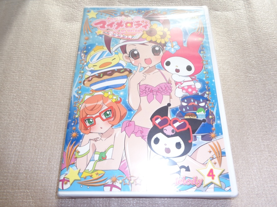 ヤフオク 新品dvd おねがいマイメロディきららっ Melody4