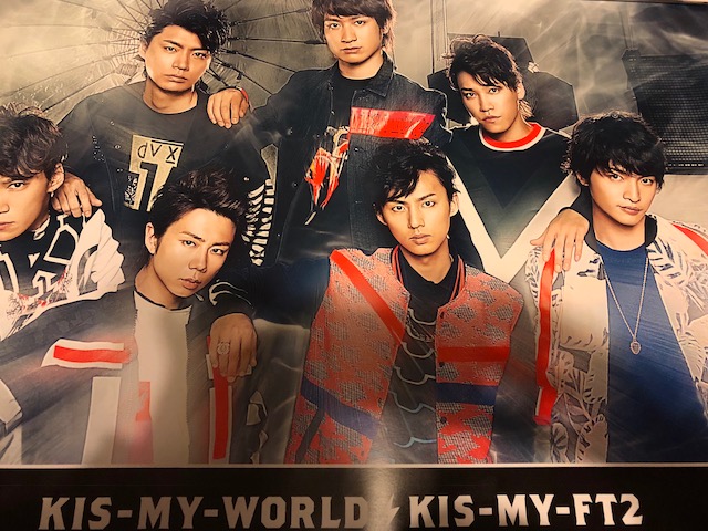 Kis-My-Ft2 Kiss мой уведомление & предварительный заказ привилегия постер 3 шт. комплект 